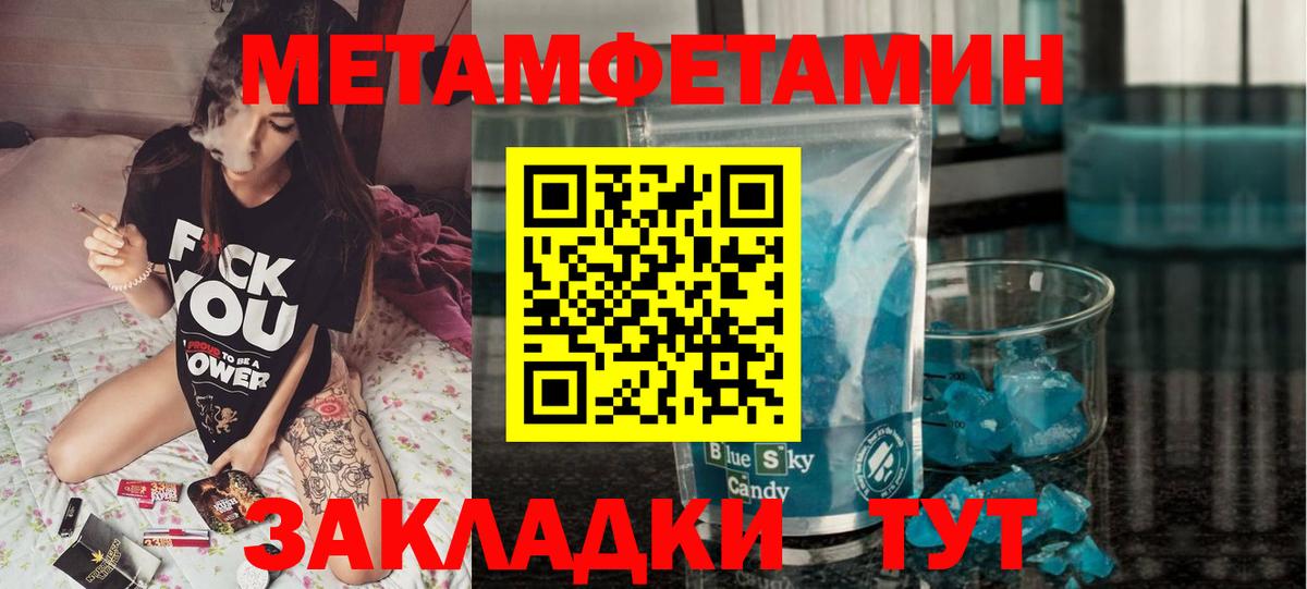 АМФЕТАМИН 98% Чита