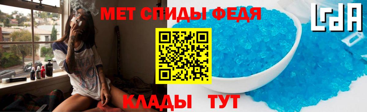 АМФЕТАМИН  АМФ 97%  Вход с VPN  Чита 