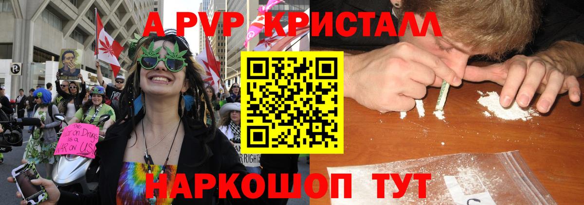 цены наркотик  Alpha-PVP  Чита  Вход с VPN  Альфа ПВП крисы CK  А ПВП СК КРИС  A PVP СК КРИС 