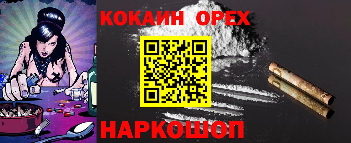 COCAIN Боливия Чита