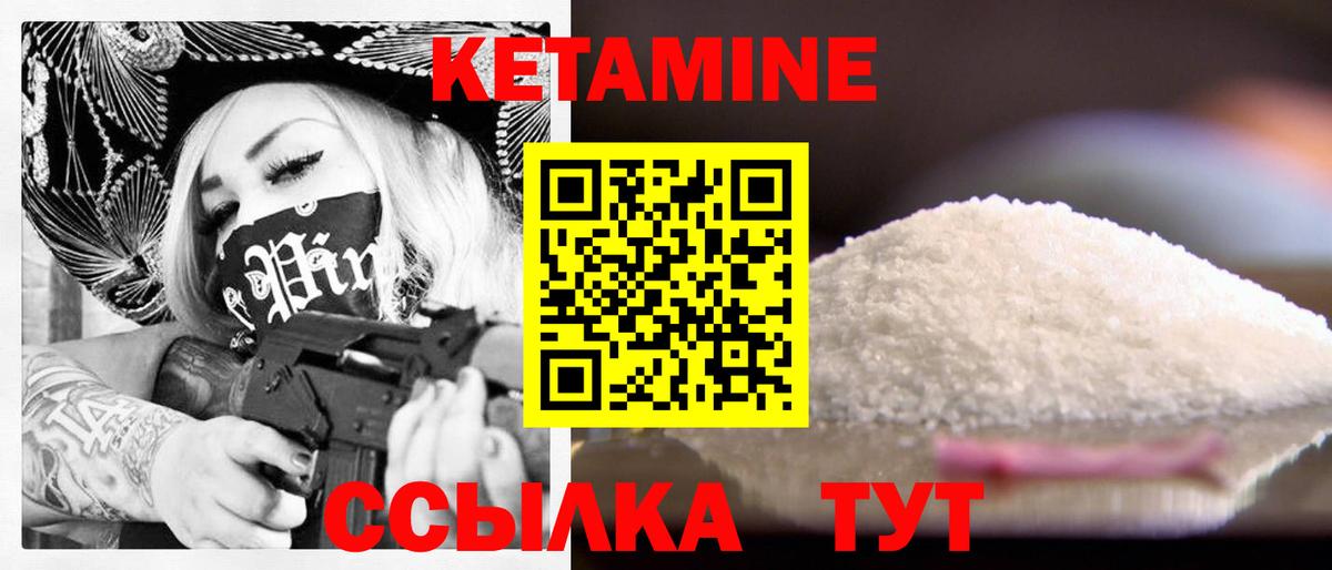КЕТАМИН ketamine  omg ТОР  Кетамин ketamine  Чита  Вход с VPN 