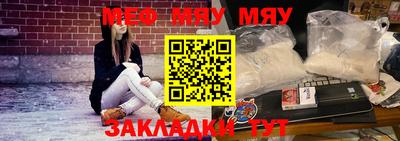 марихуана Бугуруслан