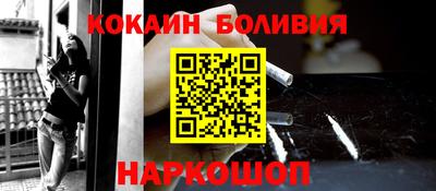 прущие грибы Новозыбков