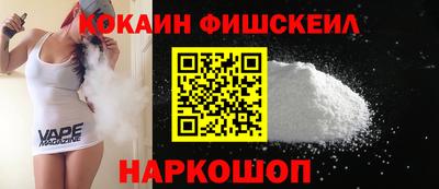 каннабис Будённовск