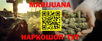 каннабис Будённовск