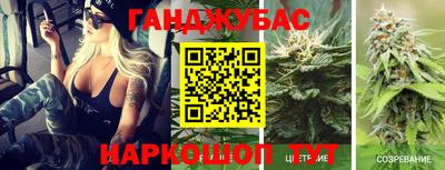 каннабис Будённовск