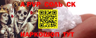 марихуана Бугуруслан