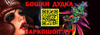 марихуана Бугуруслан