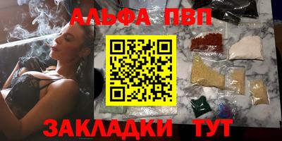 марихуана Бугуруслан