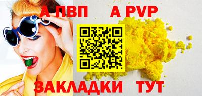 дурь Новодвинск