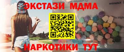 марихуана Бугуруслан