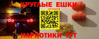 ПСИЛОЦИБИНОВЫЕ ГРИБЫ Бузулук