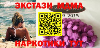 ПСИЛОЦИБИНОВЫЕ ГРИБЫ Бузулук