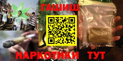 марихуана Бугуруслан