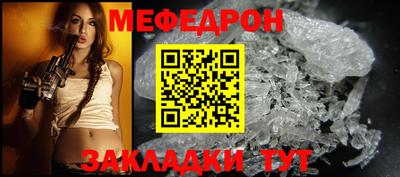 марихуана Бугуруслан