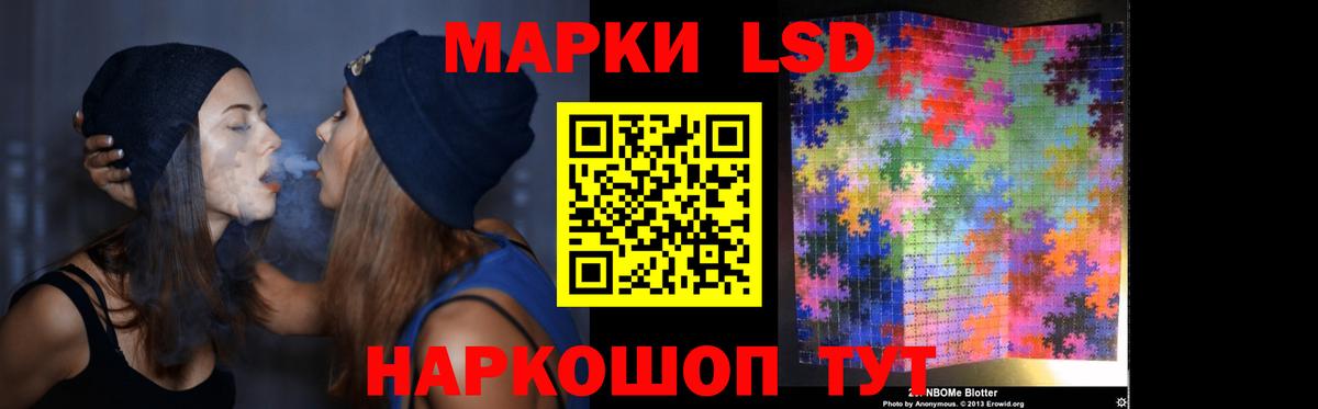 ЛСД экстази ecstasy  LSD-25 экстази  Вход с VPN  Чита  LSD-25 экстази кислота 