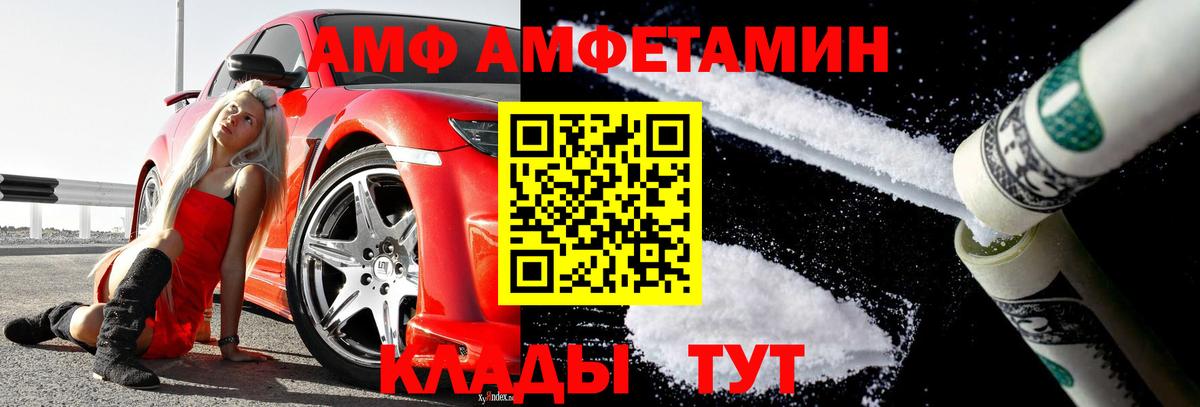 Чита  Первитин витя  МЕТАМФЕТАМИН  Вход с VPN  Первитин витя 