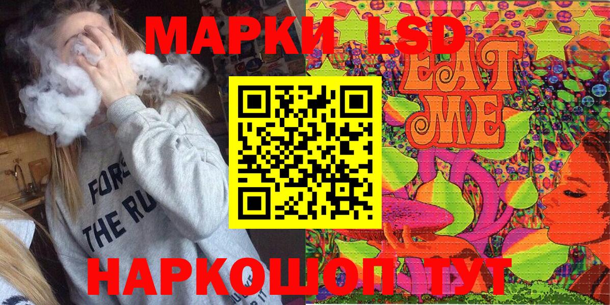 Марки N-bome 1,5мг  Марки N-bome 1,5мг  Марки NBOMe  Вход с VPN  Чита 
