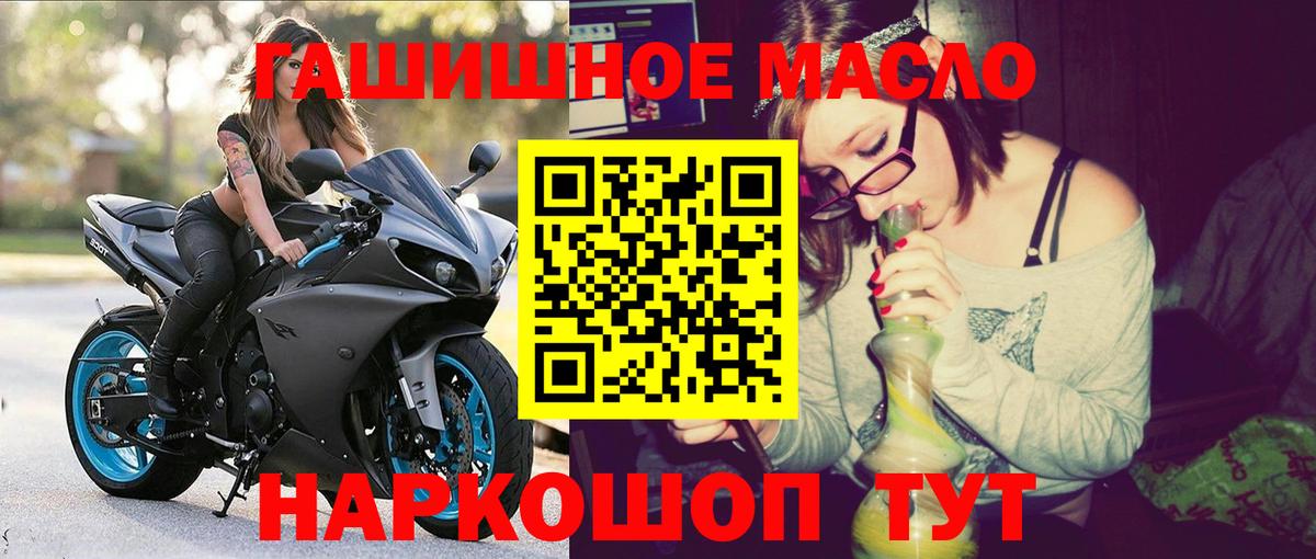 Гашиш  Марихуана  ЭКСТАЗИ  NBOMe  Вход с VPN  Мефедрон   Чита  ГАШ 
