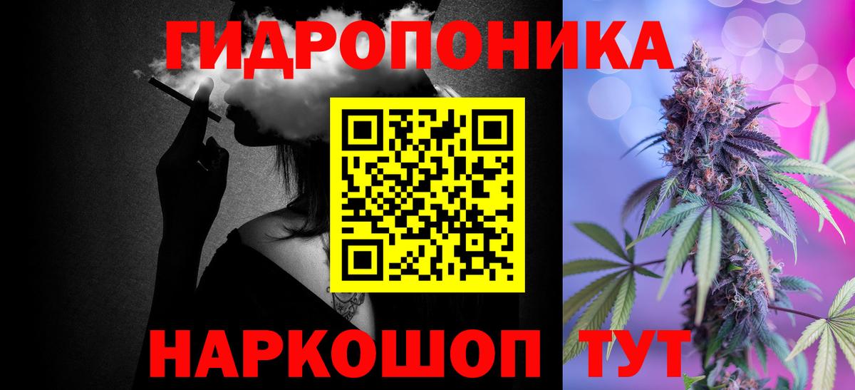 Шишки марихуана OG Kush  Бошки Шишки LSD WEED  Бошки марихуана тримм  Вход с VPN  Бошки марихуана VHQ  Чита 