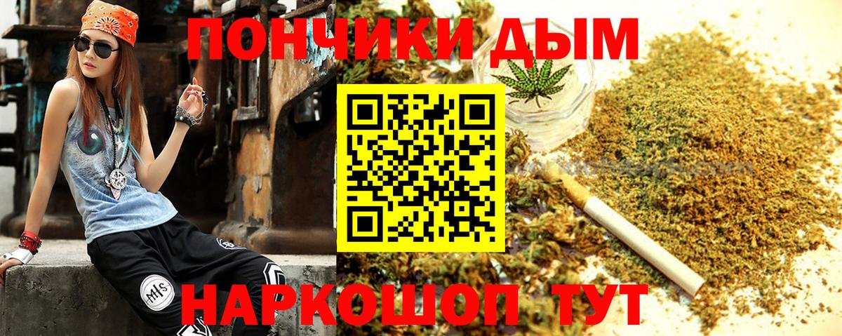Марихуана планчик Чита